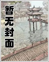 主人阁下
